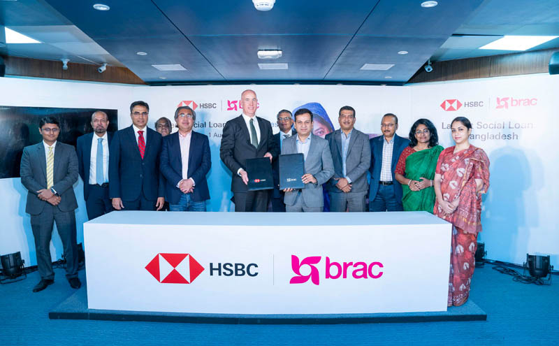 HSBC and BRAC Social Loan deal signing ceremony in Dhaka on 1 August 2022 