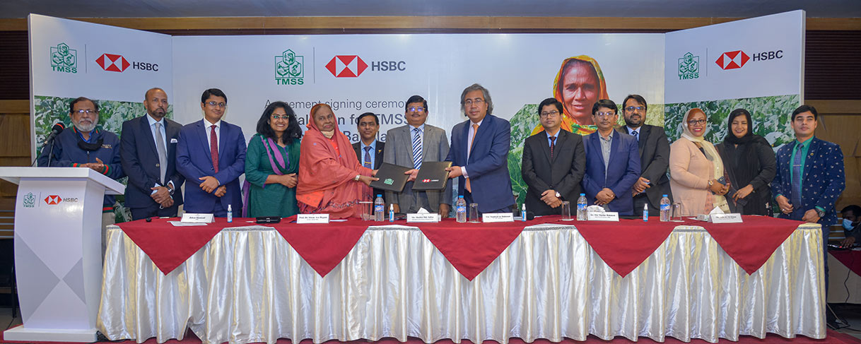 HSBC and TMSS signing ceremony on 15 February 2022.