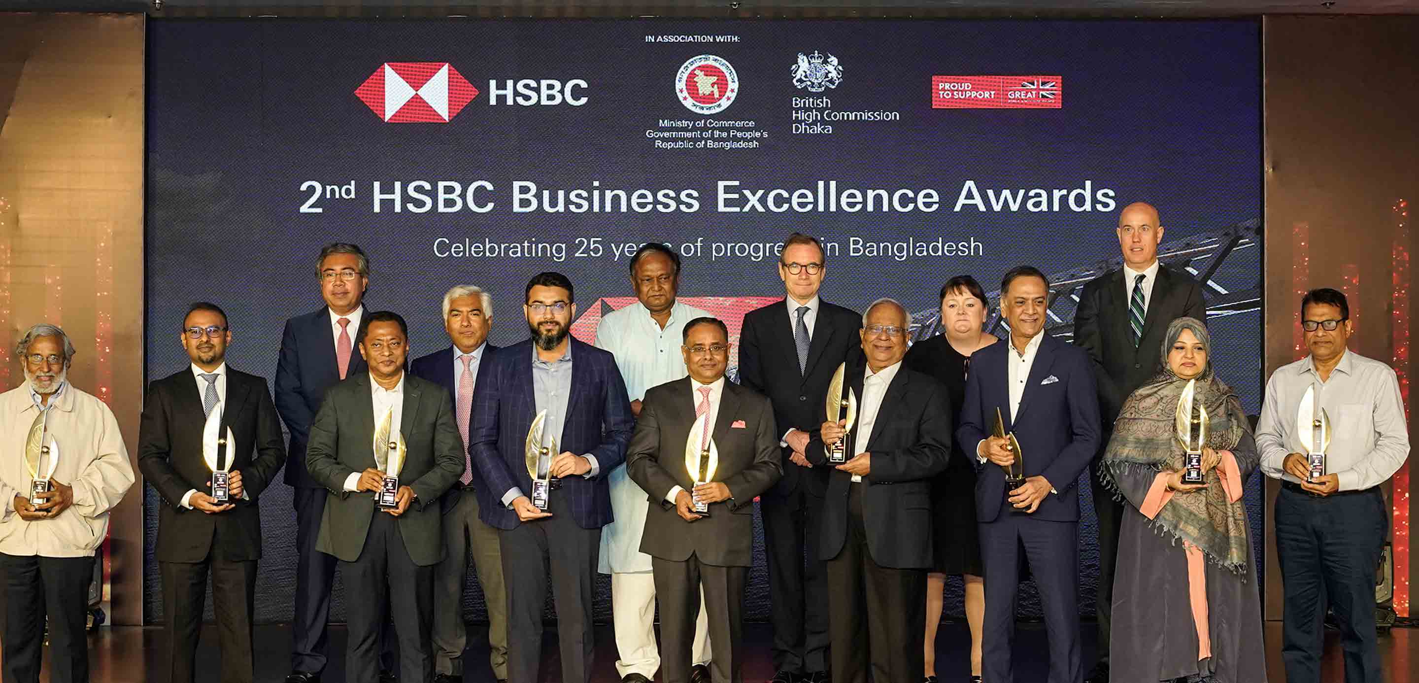 2nd HSBC Business Excellence Awards trophy