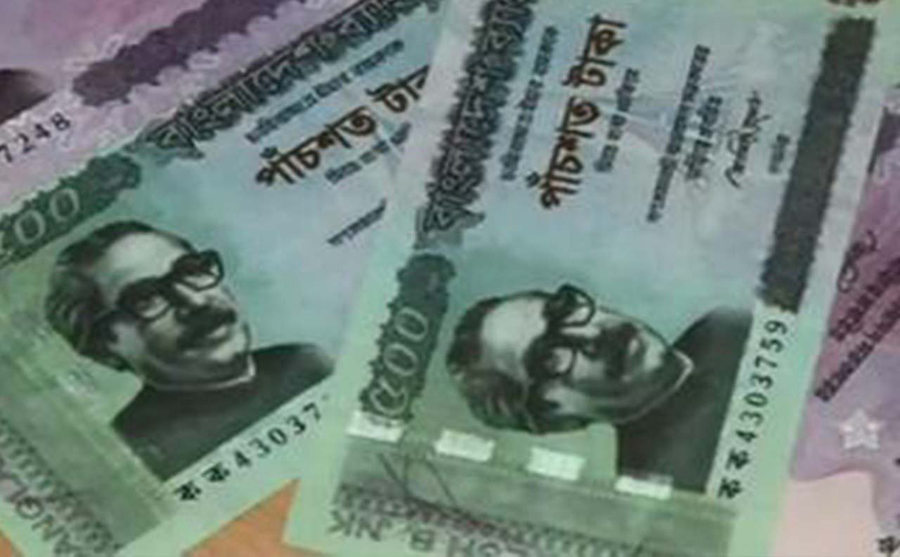 How to identify fake notes | HSBC Bangladesh